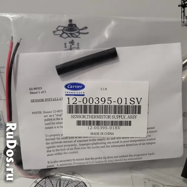 Датчик температуры поступающего воздуха STS (12-00395-01SV) Carrier изображение 3