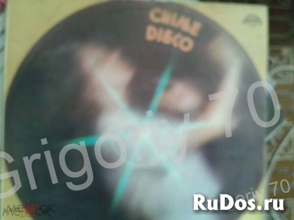 Пластинки Зарубежная Эстрада разные изображение 10