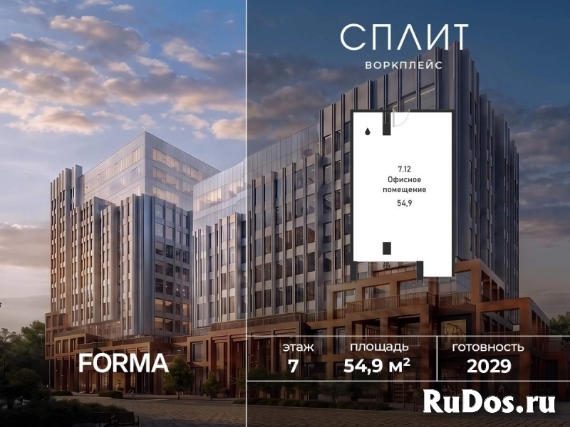 Продам коммерческую недвижимость 54.9 м2 изображение 3