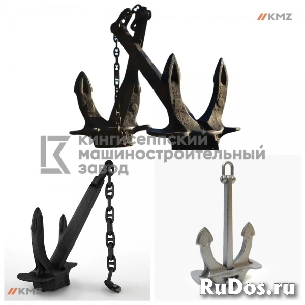 Якорь Холла 800 кг. изображение 3