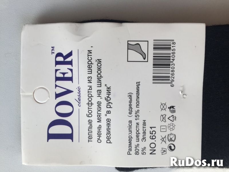 Чулки новые dover 42 44 46 u s m черные вязаные шерсть высокие те изображение 3