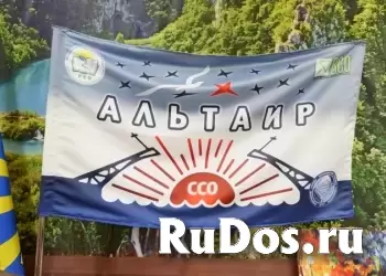 Изготовление флагов и знамен c вашим рисунком от 1 шт. изображение 11