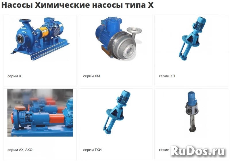 , промышленное оборудование изображение 3
