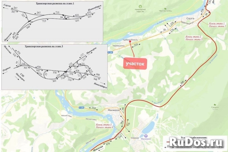 Продам участок 11 сот. изображение 5