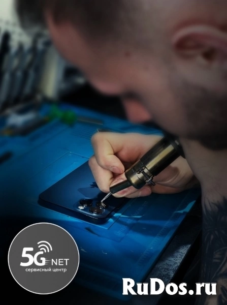 Сервисный центр "5G NET" изображение 3