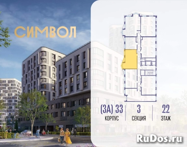 Продам 2 комнатную квартиру 58 м2 фотка