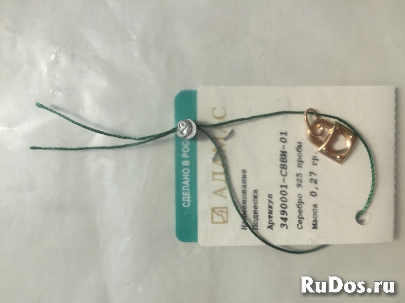 Кулон подвеска позолота серебро адамас новая замок сердце украшен фотка