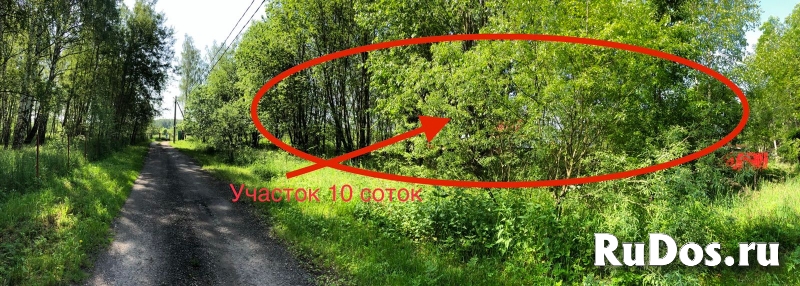 Срочно продается участок 9 соток в Московской области фотка