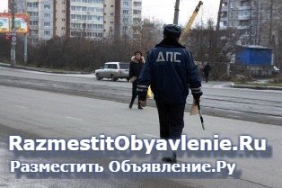 Юридическая помощь при ДТП фото