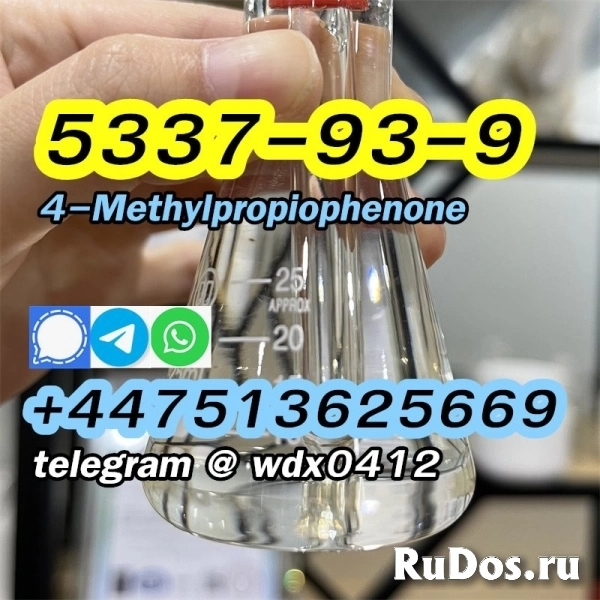 CAS 5337-93-9 Kazakhstan 4-Methylpropiophenone изображение 3
