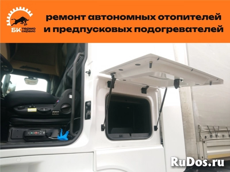 Ремонт автономных отопителей/предпусковых подогревателей изображение 3