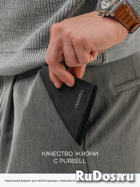 Маленький кошелек портмоне в подарочной упаковке фотка