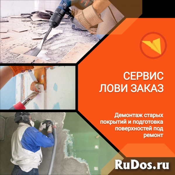 Мастер отделки квартир/ремонта (частные заказы) изображение 4