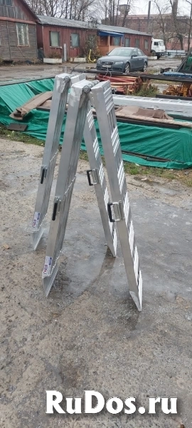 Аппарели складные рефленые, алюминиевые, от производителя изображение 8