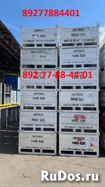 Тара металлическая ГОСТ 14861-91 фото