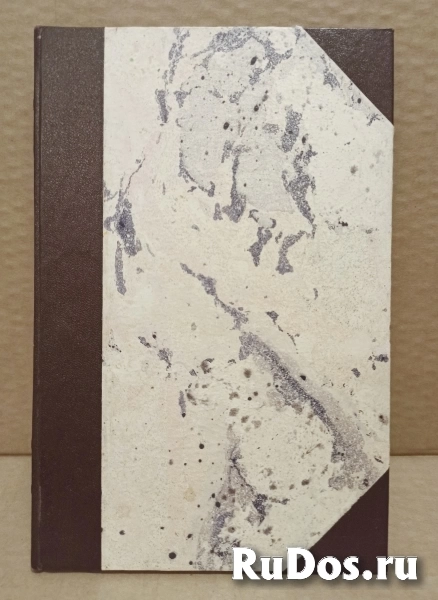 В. Всеволодский - Теория русской речевой интонации фото