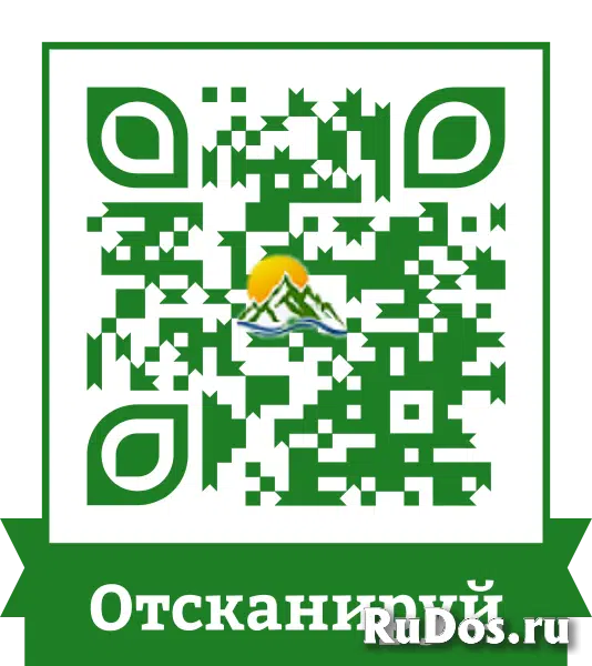 Туризм, экскурсии, круизы, санатории, курорты фотка