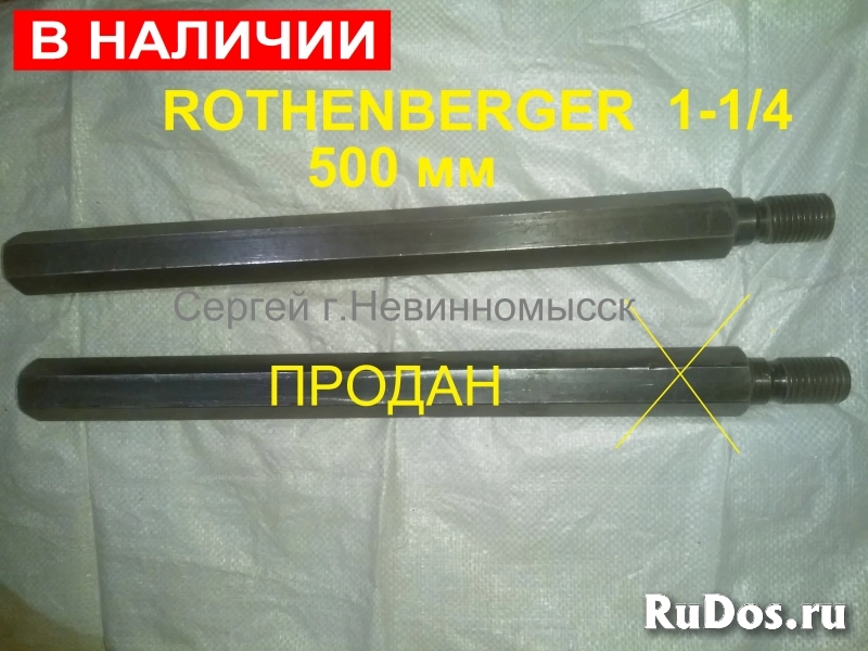 Удлинители 1/2, 1-1/4 для алмазных дрелей изображение 7