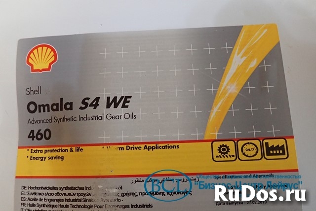 Гидравлическое масло Kahl K6435-0065 0050 Hydraulikoel Shell 20л изображение 4