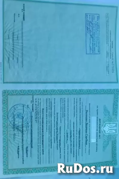 ПРОДАЕТСЯ ТРИ БОЛЬШИХ УЧАСТКА изображение 4
