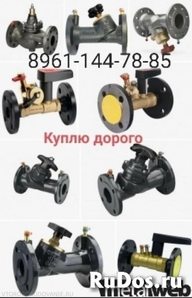 скупка насосы вило гронфосс дорого срочно и много другое фото