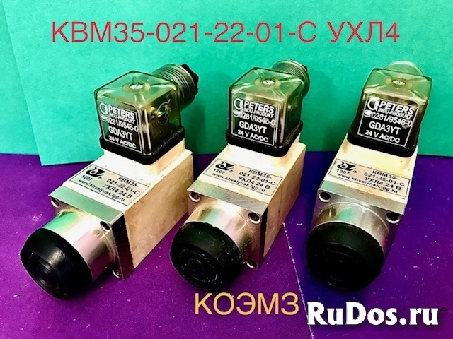 Электромагнит квм35-021-22-01-с ухл4 фото