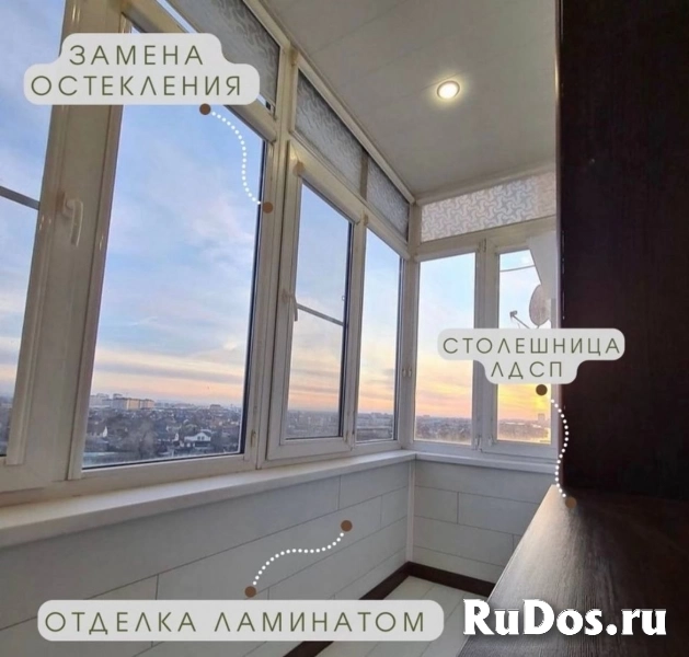 Остекление балконов/лоджий фотка