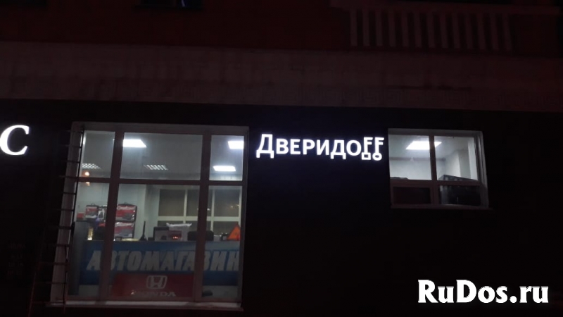 Вывески световые любой сложности изображение 3