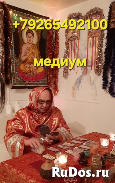 Приворожить парня Любовные привороты, привязки, присушки, вуду фотка