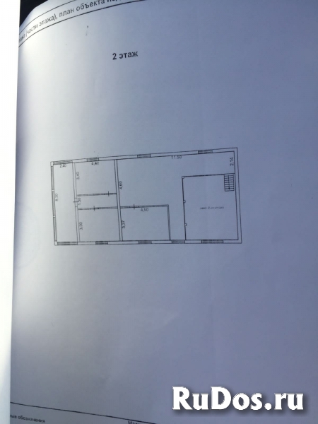 Продам 2-этажный деревянный коттедж фотка