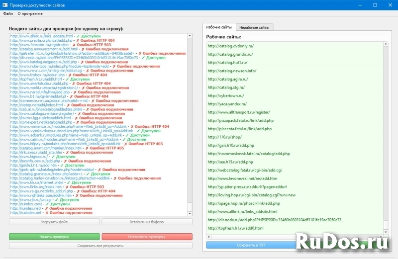 Разработчик по Windоws, Android, Linux, Сайты изображение 6
