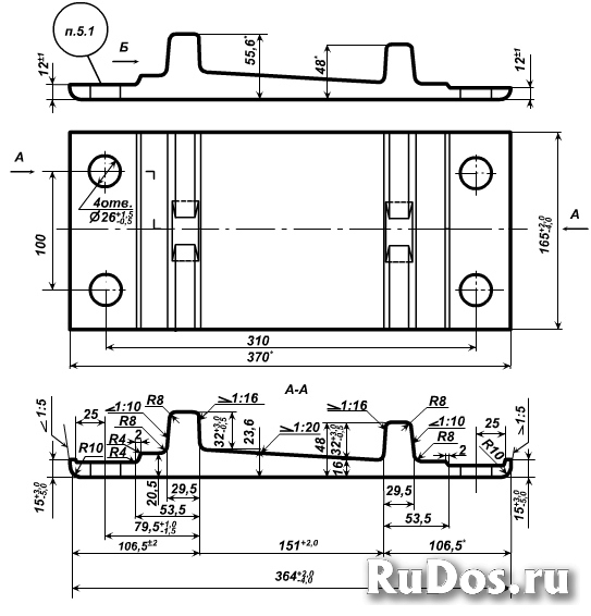 Подкладка жд КД50 ГОСТ 16277-93 б/у фотка
