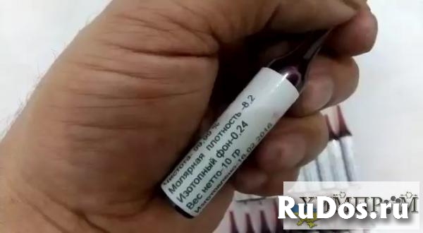 Медицинская (красная ртуть) RM-6/14 изображение 3