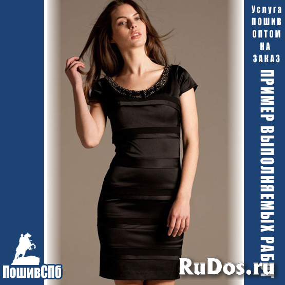 Пошив модных женских платьев в Санкт-Петербурге изображение 7