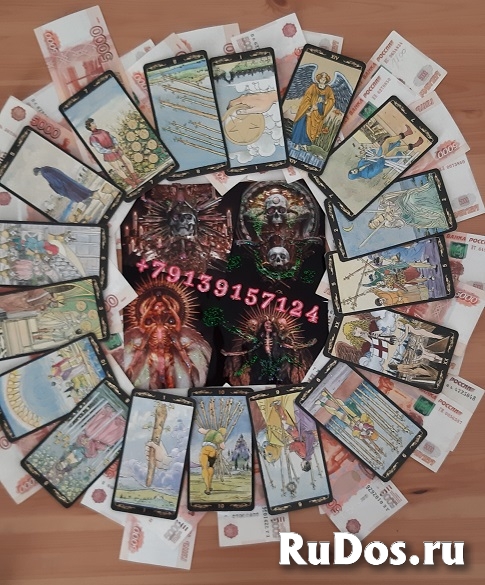 Приворот за ночь (ваш любимый будет теперь с вами, счастье вновь изображение 3