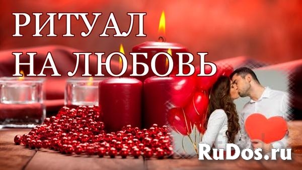 МОЩНОЕ МАГИЧЕСКОЕ ВОЗДЕЙСТВИЕ КРАСНОЯРСКЕ КОЛДОВСТВО ЧЕРНОКНИЖНЫЕ фото