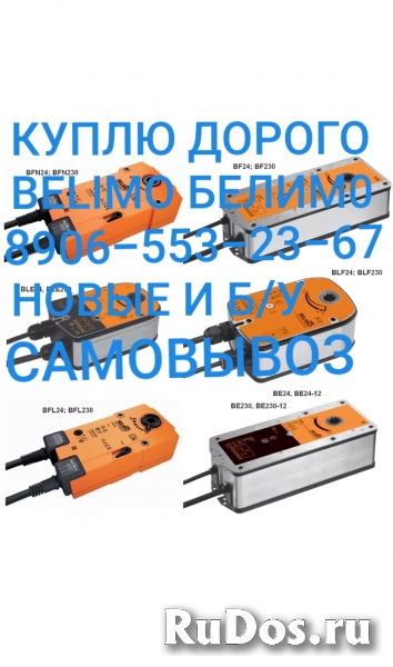 8906-553-23-67 КУПЛЮ ПОДШИПНИКИ ИМПОРТНЫЕ РОССИЙСКИЕ КИТАЙСКИЕ ДО изображение 4