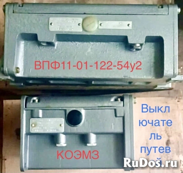 Впф11-01-122400-54у2 - выключатель с узкими и широкими элементами фото