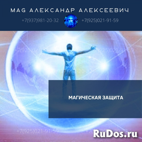 В Петербурге Ⓜ️СНИМАЮ ПОРЧУ СГЛАЗ ПРОКЛЯТЬЕ ПРИВОРОТ БЕЛАЯ МАГИЯ фото