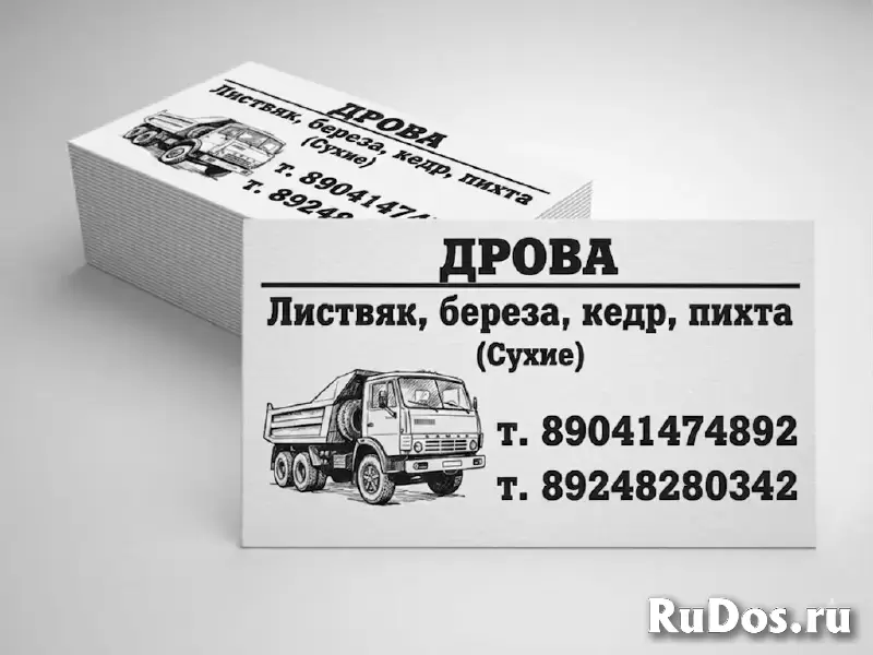 Срочная печать визиток фотка