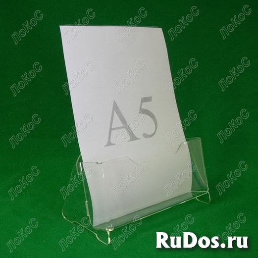 Настольные буклетницы изображение 3