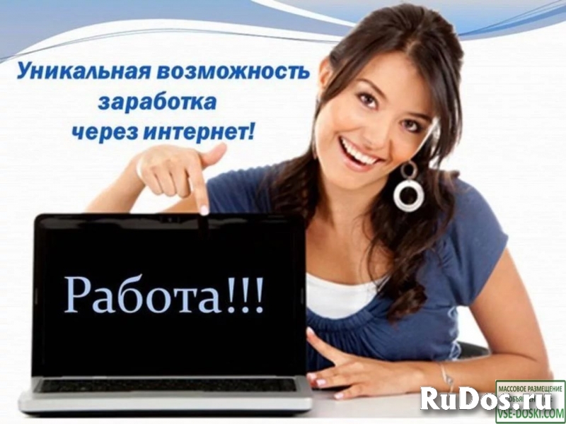 Подработка фото