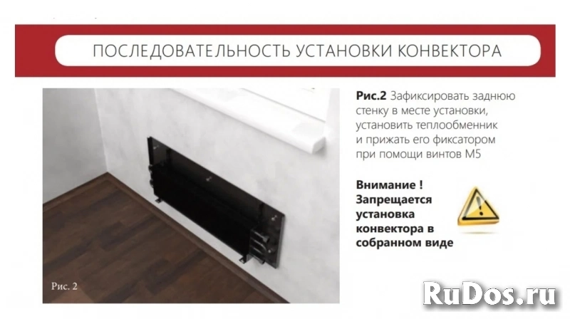 Конвектор настенный Vitron без вентилятора 50х10х100 см. изображение 7