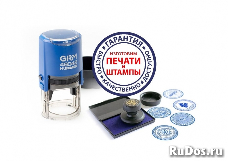 Частный мастер изготовит штамп, печать , факсимиле изображение 5