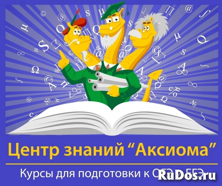 Обществознание: с 9 по 11 класс. Подготовка к ОГЭ и ЕГЭ  фото