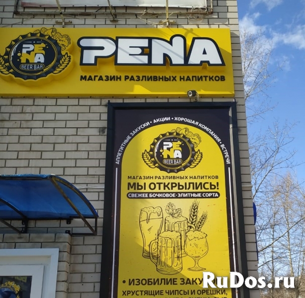 Вывески с объемными буквами фотка