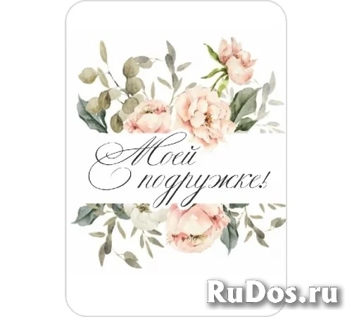 Флористическая упаковка от производителя изображение 5