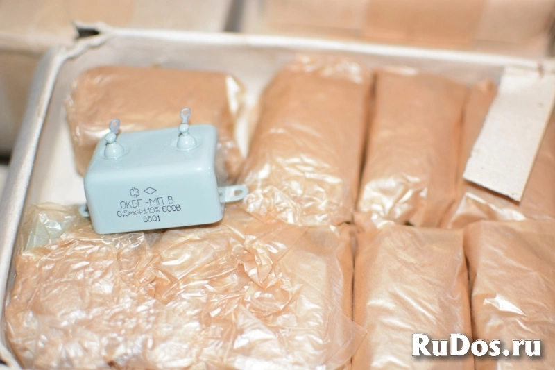 Конденсатор бумаго-масляные ОКБГ-МП В 0,5мкФ 600В 10% 80-е гг сер фотка