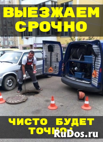 Устранение засоров цены снизили фото