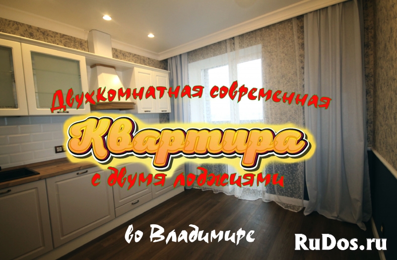 Двухкомнатная квартира на улице Полины Осипенко д.21 фото